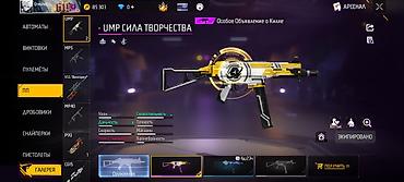 Продам аккаунт Free Fire (32 уровень) • Ранг: Был взят Мастер (38