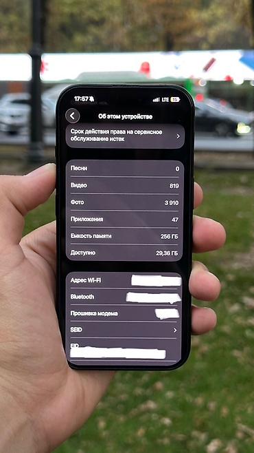 aifon 15 pro max: IPhone 16 Pro, 256 ГБ, цвет Black Titanium Характеристики и детали с — 2