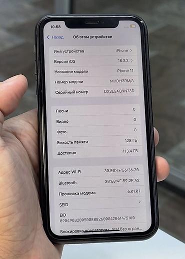 iphone 11 ilə barter: IPhone 11, 128 GB, Qara, Zəmanət, Face ID, Hissə-hissə ödəniş — 4