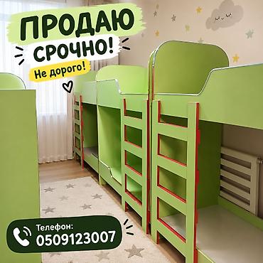Детские двухъярусные кровати-комплексы (несколько модулей в одном
