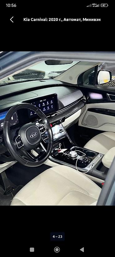 меняю на минвен: Kia Carnival: 2020 г., 2.2 л, Автомат, Дизель, Минивэн — 8