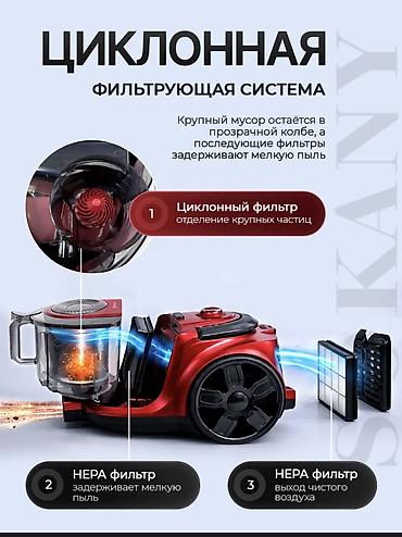дешевые пылесосы: 🧹 ПЫЛЕСОС ДЛЯ ДОМА — 8500 СОМ Если нужен мощный и простой пылесос для — 2