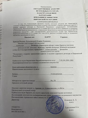 дома контейнеры: ПРОДАЮ ДОМ село Арашан кирпичный, год постройки 2017 участок — 5