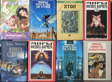 Детские книги: Книги подарочные !!! Книги- комиксы Марвелл ДС Школа Монстров — 8