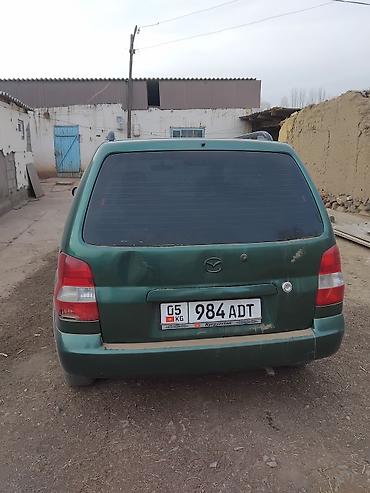 нексия 2 крыло: Mazda Demio: 2000 г., 1.3 л, Механика, Бензин, Универсал — 2