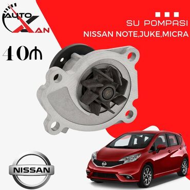 qizdirci: Hyundai Juke / Note / Micra, 2011 г., Аналог, Турция, Новый