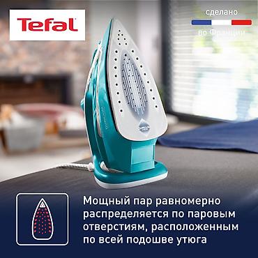 тефал: Утюг Tefal, Паровой, Вертикальное отпаривание — 6