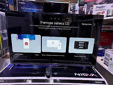 hisense: Акция Телевизор Yasin 43 UD81 webos magic пульт smart Android Yasin — 5