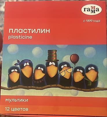 uwaq oyuncaqlari nerf: GAMMA plastilin dəsti – “Multiki” seriyası - 12rəngli plastilin dəsti — 1