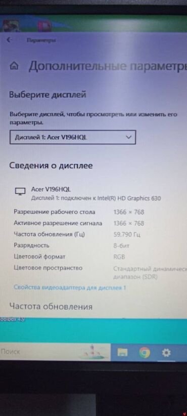 Мониторы: Монитор, Acer, Б/у, 18" - 19" at lalafo.kg — 12 Мониторы: Монитор, Acer, Б/у, 18" - 19" — 12