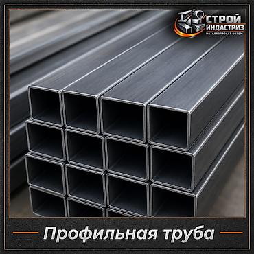 Профильная труба (квадратная) - Материал: конструкционная сталь -