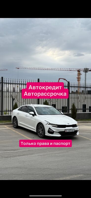 грандеур машина: Kia K5: 2020 г., 2 л, Автомат, Газ, Седан