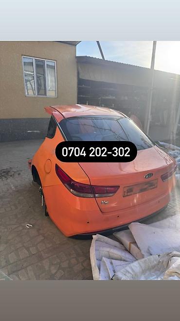 шери: Бампер Hyundai, Б/у, Оригинал — 4
