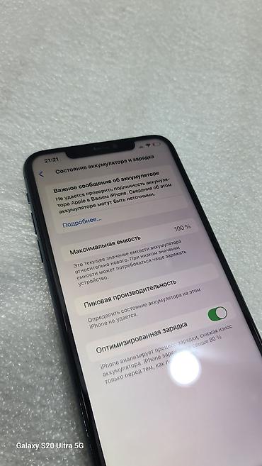 Apple iPhone: IPhone 11 Pro Max, Б/у, 64 ГБ, Черный, 100 % — 6