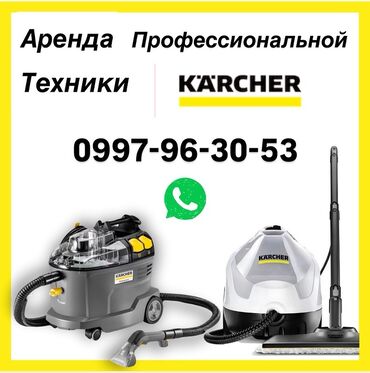 аренда компрессор: Сдам в аренду
