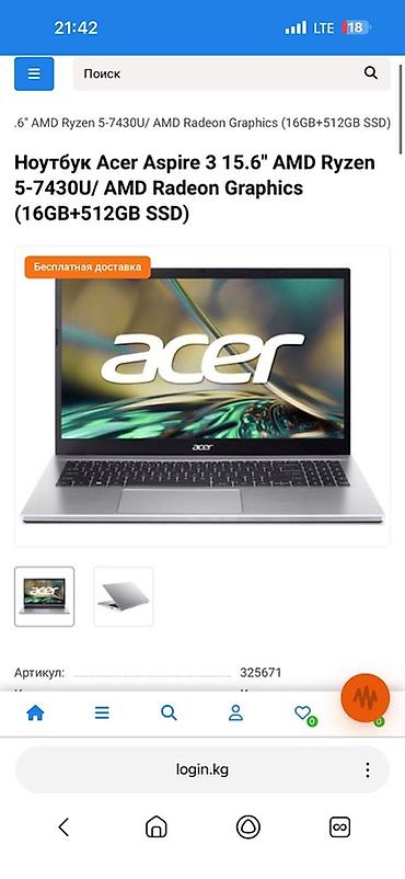 tab a9: Acer Aspire 3 A325-53 (Silver) Характеристики: - Экран 15.6", IPS — 3
