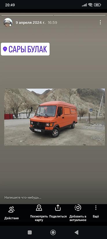 передний бампер опель вектра б: Mercedes-Benz T1: 1985 г., 2.9 л, Механика, Дизель, Фургон — 1