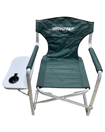 кресло для рыбалки цена: Алюминиевое Кресло рыболовное складное 60х50х80 см