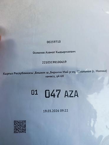 бетоные работы: Больше 6 лет опыта — 6