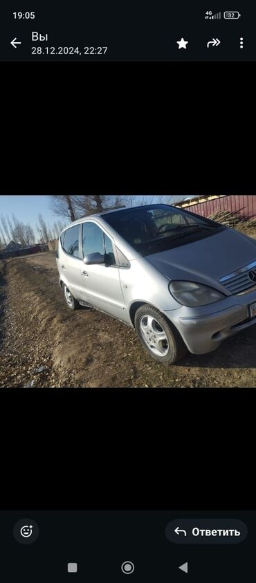 мерседес банан цена бишкек: Mercedes-Benz A-class: 2002 г., 1.7 л, Механика, Дизель, Купе