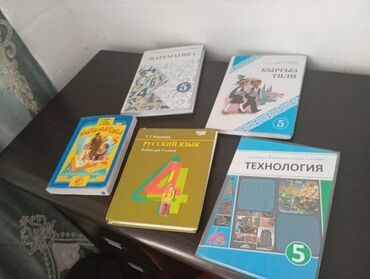 гироскутеры сколько стоит: Описание:Предлагается комплект школьных учебников для различных