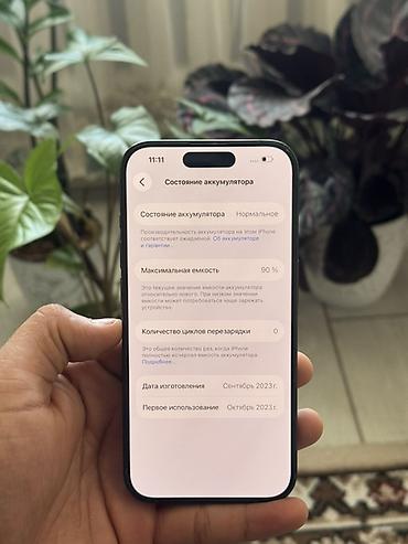 Мобильные телефоны и аксессуары: IPhone 15 Pro, Б/у, 256 ГБ, Black Titanium, Защитное стекло, 90 % — 4