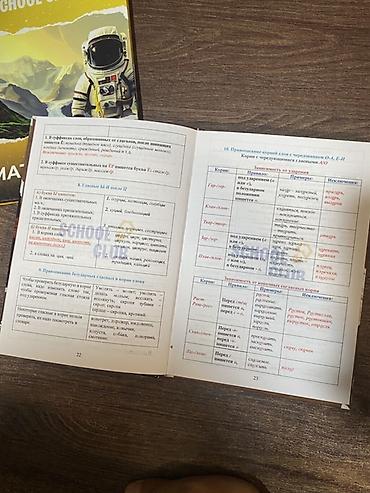 secom тест ответы: Сборники тестов SCHOOL CLUB Комплект из 3 книг с задачами и тестами — 6
