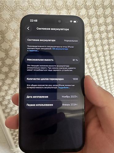 Apple iPhone: IPhone 15 Pro, Б/у, 256 ГБ, Natural Titanium, 80 % at lalafo.kg — 7 Apple iPhone: IPhone 15 Pro, Б/у, 256 ГБ, Natural Titanium, 80 % — 7