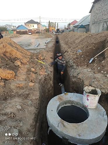 Канализационные работы: Проводим канализацию, водопровод. Устанавливаем ВБР строительство at lalafo.kg — 5 Канализационные работы: Проводим канализацию, водопровод. Устанавливаем ВБР строительство — 5