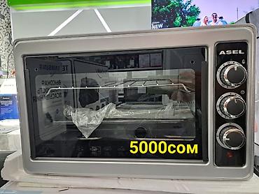 Духовки: Духовка, Новый, Бесплатная доставка — 15