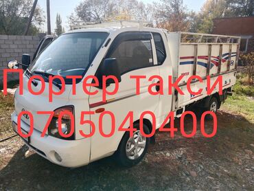 фара опель вектра б: Жеңил жүк ташуучу унаа, Hyundai, Стандарт