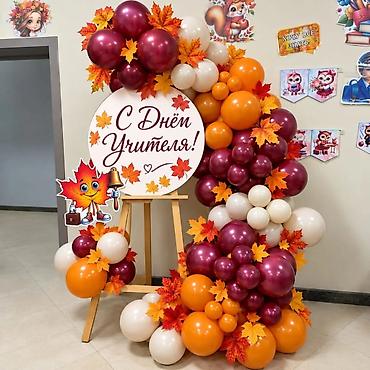 костюмы для танца: 🍂 ОФОРМЛЕНИЕ КО ДНЮ УЧИТЕЛЯ 🍂 Подарите учителям не просто — 2