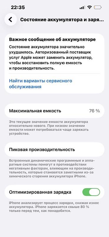 iphone 13 yeni: IPhone 13, 128 GB, Qara, Face ID — 5