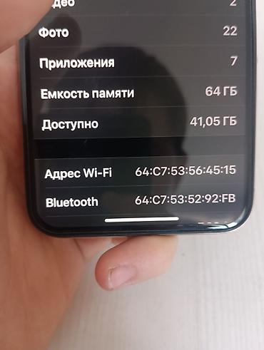 Apple iPhone: IPhone Xs, Б/у, 64 ГБ, Matte Gold, Защитное стекло, Чехол, Коробка, 75 % — 10