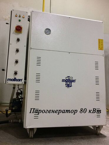 Производство мороженого: Продается завод по производству мороженого в Кыргызстане, Бишкек — 2