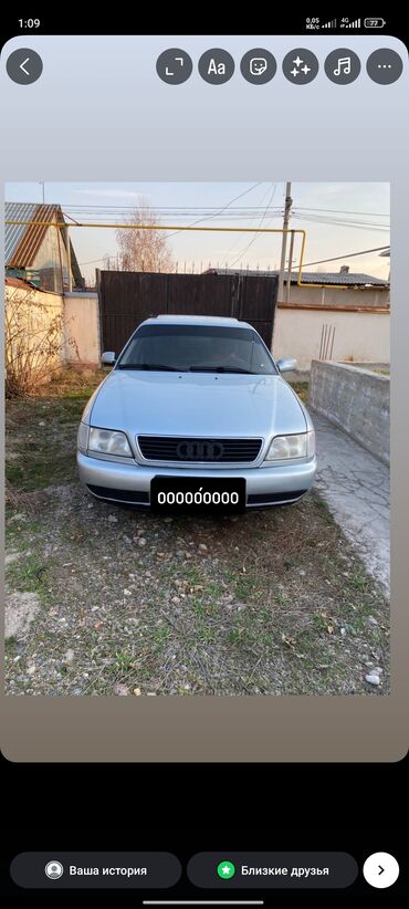 ауди с4 куватро: Audi A6: 1995 г., 2 л, Механика, Бензин, Универсал