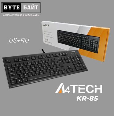 компьютерные мыши a4tech: Клавиатура, A4Tech, Мембранная, Проводное подключение, Размер: 100%