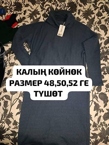 турецкий платья: Повседневное платье, Турция, Осень-весна, Длинная модель, Шелк, Турецкое — 2