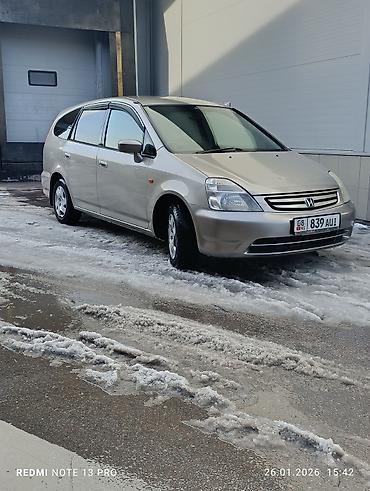 Honda: Honda Stream: 2003 г., 1.7 л, Автомат, Бензин, Минивэн — 8