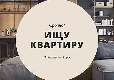 кваритра: 1 комната, 32 м², С мебелью полностью — 1