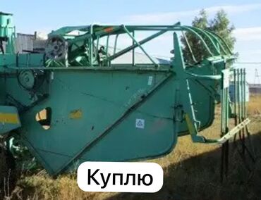 Комбайны: Куплю копнитель на нива эффект. Куплю. Сатып алам!