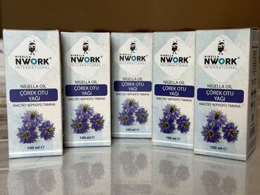 nwork international кофе для похудения: Для укрепления иммунитета, Nwork International, Универсальный, Турция, Новый