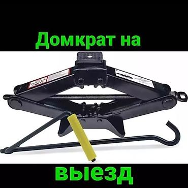 СТО, ремонт транспорта: Услуги моториста, Услуги автоэлектрика, Ремонт двигателя, с выездом — 6