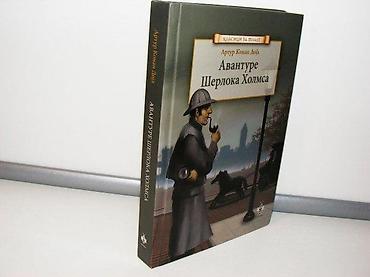ruby telenovela: Avanture šerloka holmsa artur konan dojl2010 pčelicatvrd povezstanje — 1