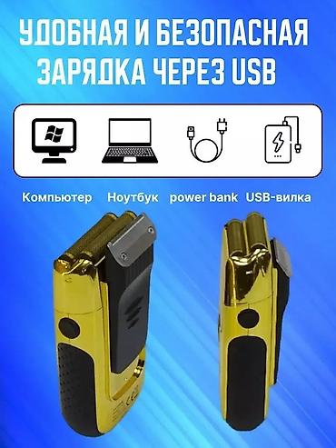 Триммеры: Триммер Для бороды, Керамическая, Вакуумный сбор волос — 8