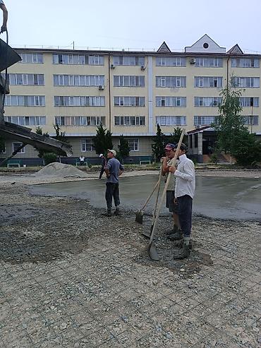 чон арыке: 6 жылдан ашык тажрыйба — 4