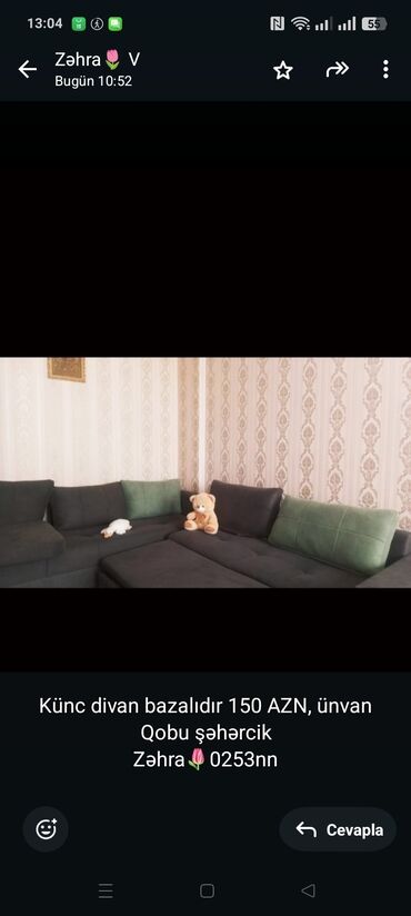 надувные матрасы в баку: Divan