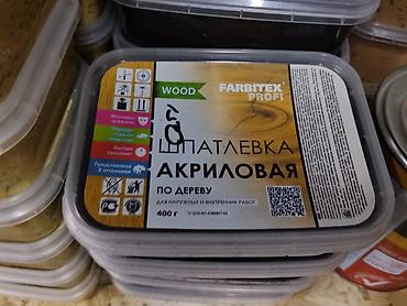 ремонт шпаклёвка: Шпаклевка Акриловая — 3