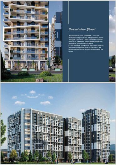квартира ташкент: 1 комната, 48 м², Элитка, 7 этаж, ПСО (под самоотделку)
