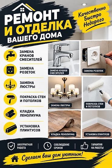компрессор ош: Майда шашылыш иштер, Бир саатка күйөө — 1